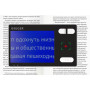 Лупа электронная Bigger B2-35TV