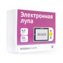 Лупа электронная Bigger B2.5-43TV