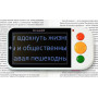 Лупа электронная Bigger B2.5-43TV
