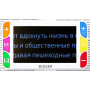 Лупа электронная Bigger B3-50TV