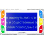 Лупа электронная Bigger B3-50TV