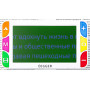 Лупа электронная Bigger B3-50TV