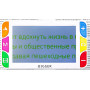 Лупа электронная Bigger B3-50TV