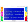 Лупа электронная Bigger B3-50TV