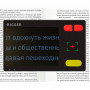 Лупа электронная Bigger B3-35TV