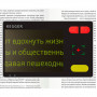 Лупа электронная Bigger B3-35TV
